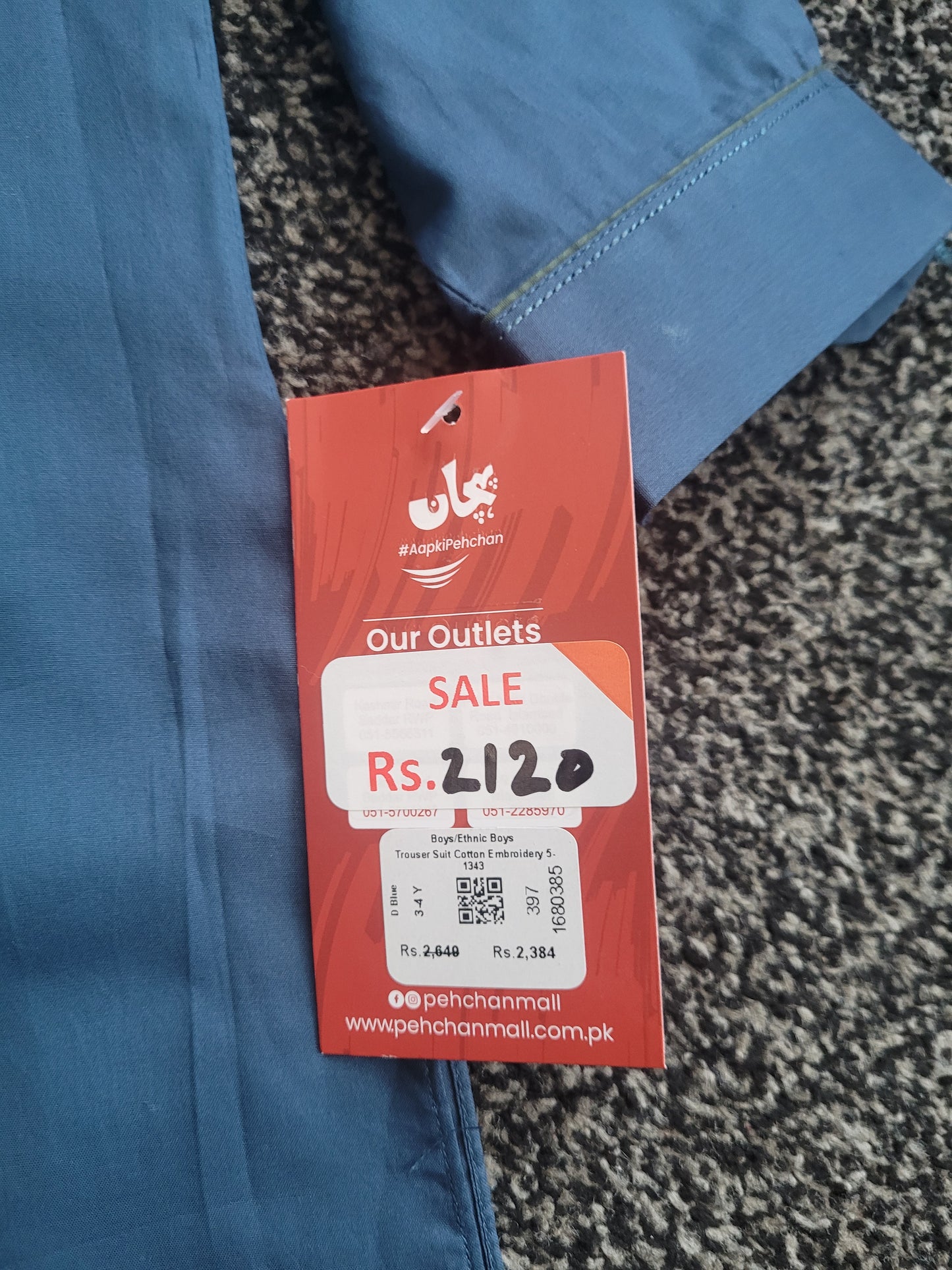 Beautiful boys traditional shalwar kameez suit age 3_4